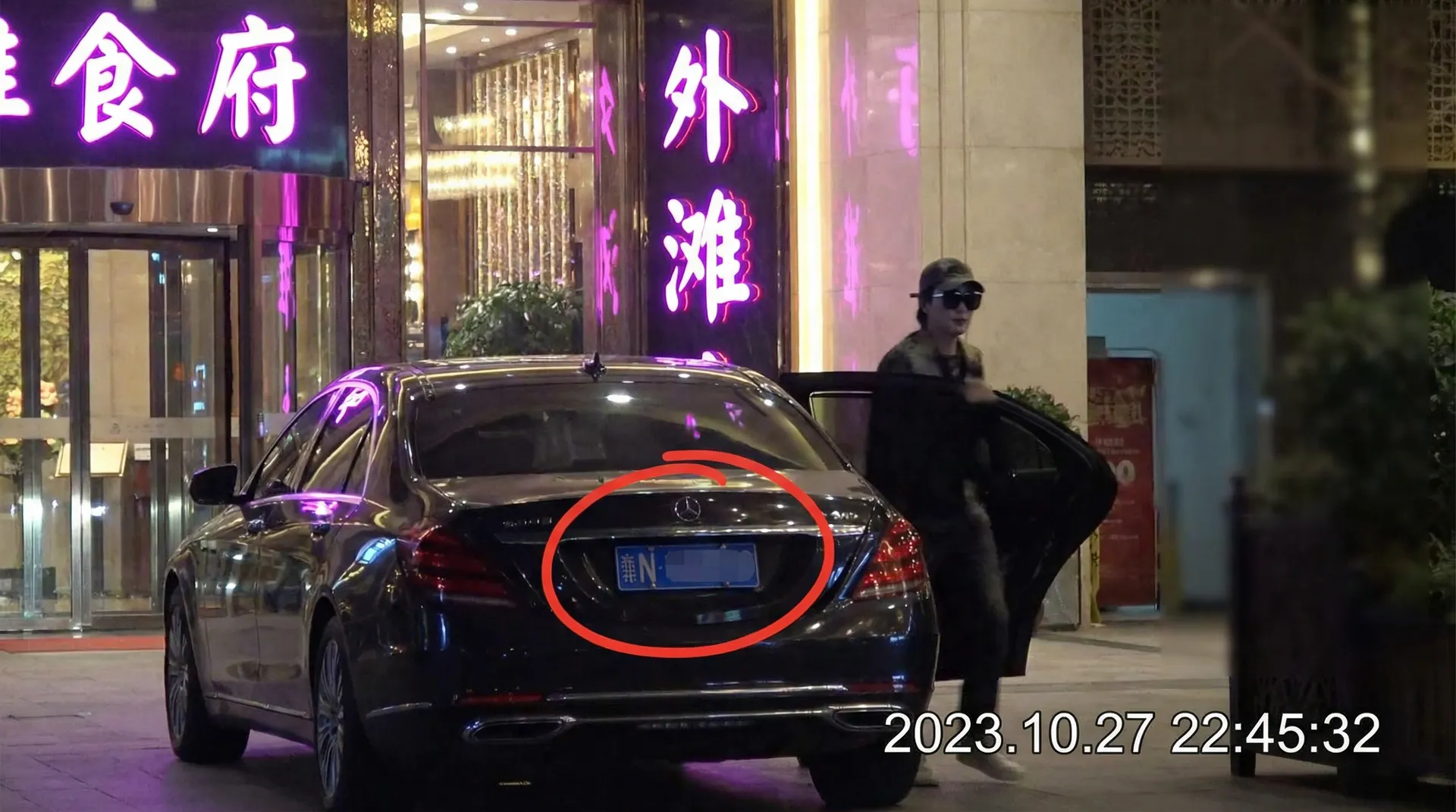 AG亚娱app - 豪车餐厅外被拍